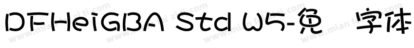 DFHeiGBA Std W5字体转换